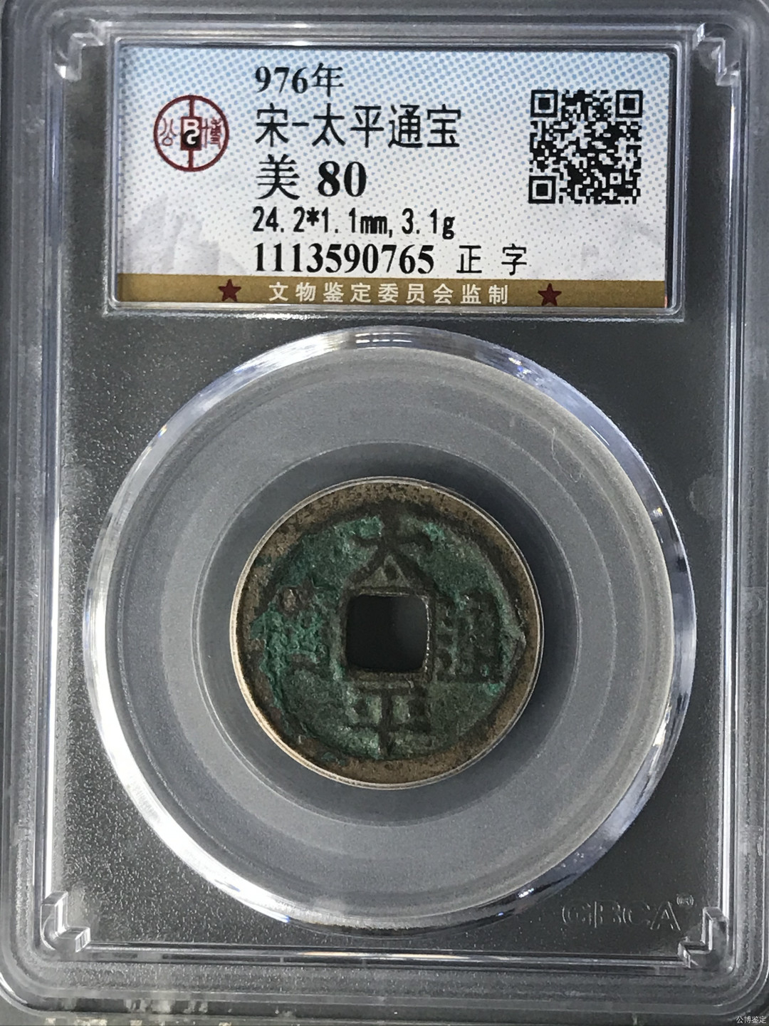 First
