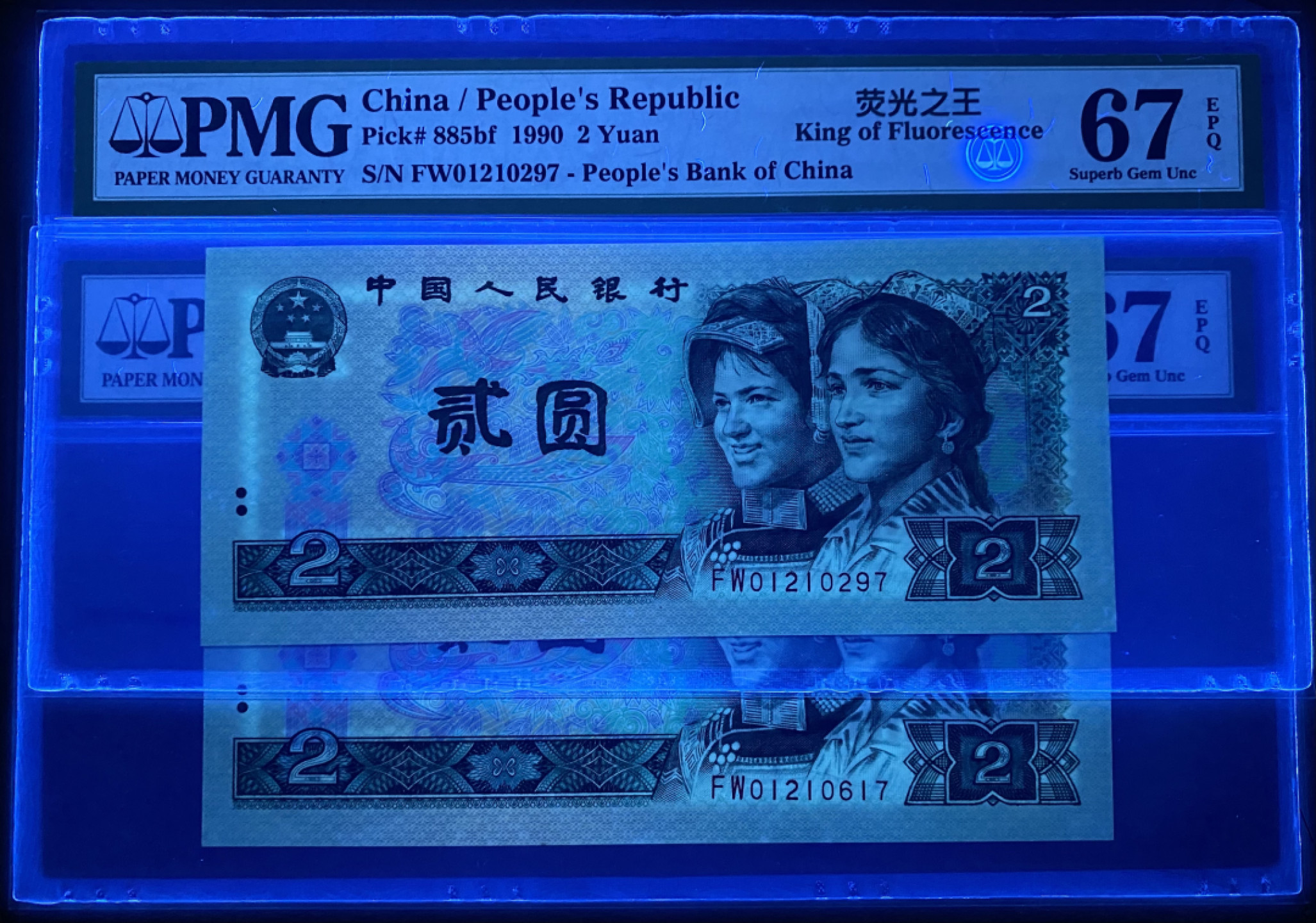 大黄蜂拍卖第40期 902绿幽灵FW01210297，617，67分2张