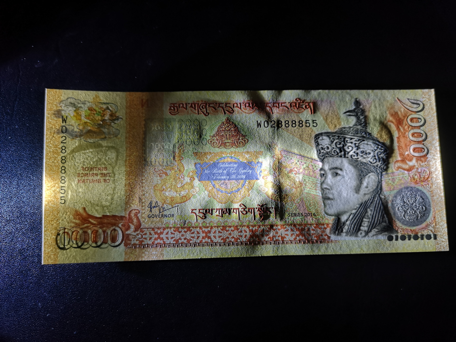 《外钞收藏家》第一百五十八期拍卖（本期111件） 2016年不丹1000 无47靓号 全新UNC