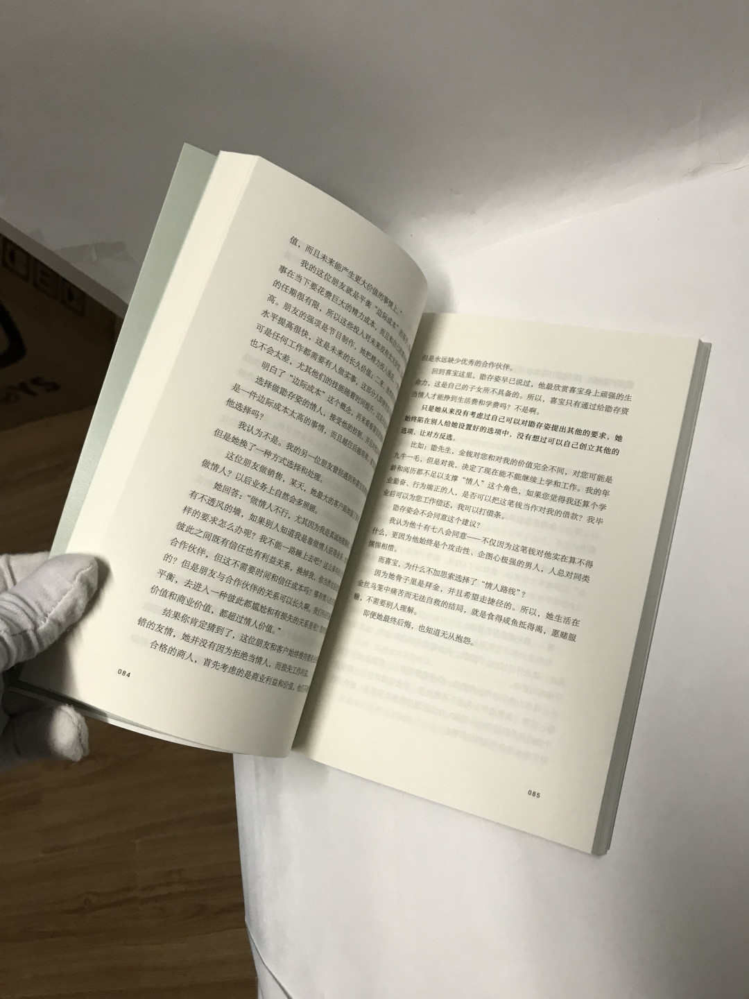 零元拍：作家 李莜懿亲笔签名著书《情绪自控》