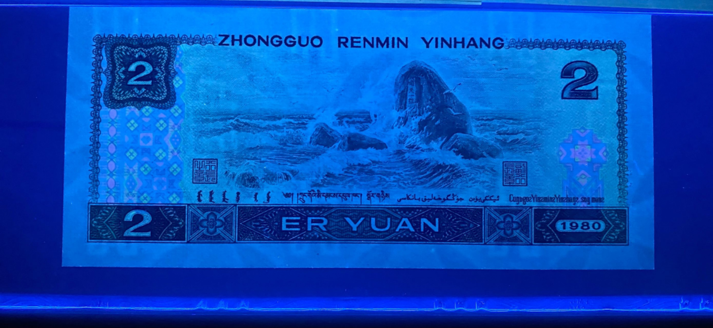 大黄蜂拍卖第40期 802绿钻IR25852320，68分