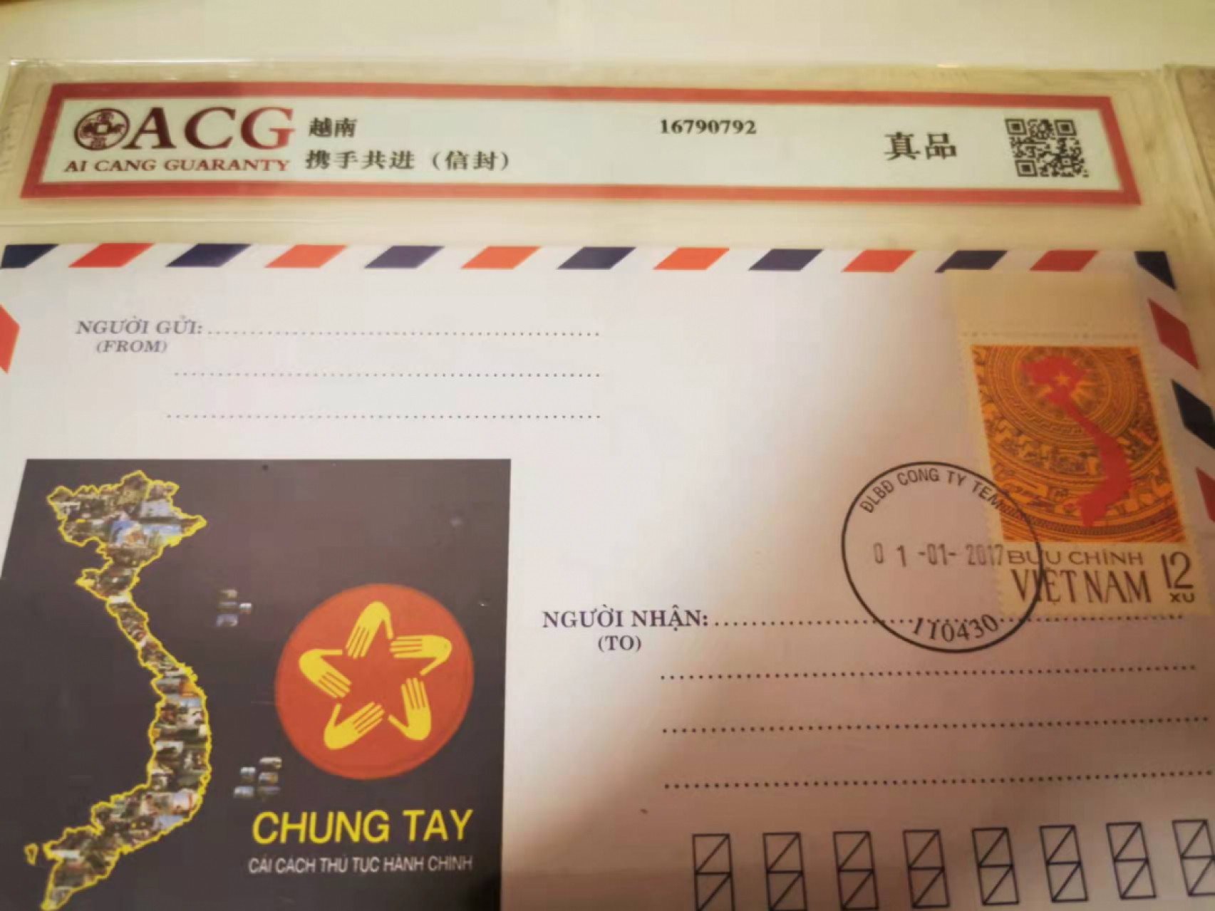 【鲸贝乐淘★叁拍包邮】千字文·第“恬笔伦纸，钧巧任钓”号拍卖 【越南🇻🇳★军用纪念封】三枚全套，海陆空，爱藏真品，侵占我国南沙群岛