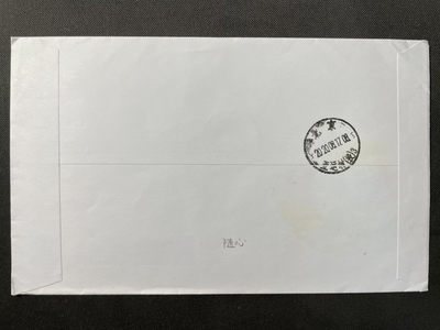 【首日封】手绘封 日本国际邮展 富士山景 新邮首日 东京中央实寄北京 邮路完整