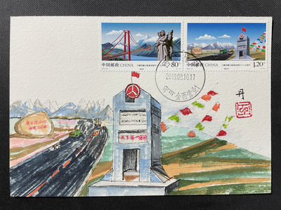 【趣味手绘极限片】川藏青藏公路建成通车65周年 西藏拉萨首日