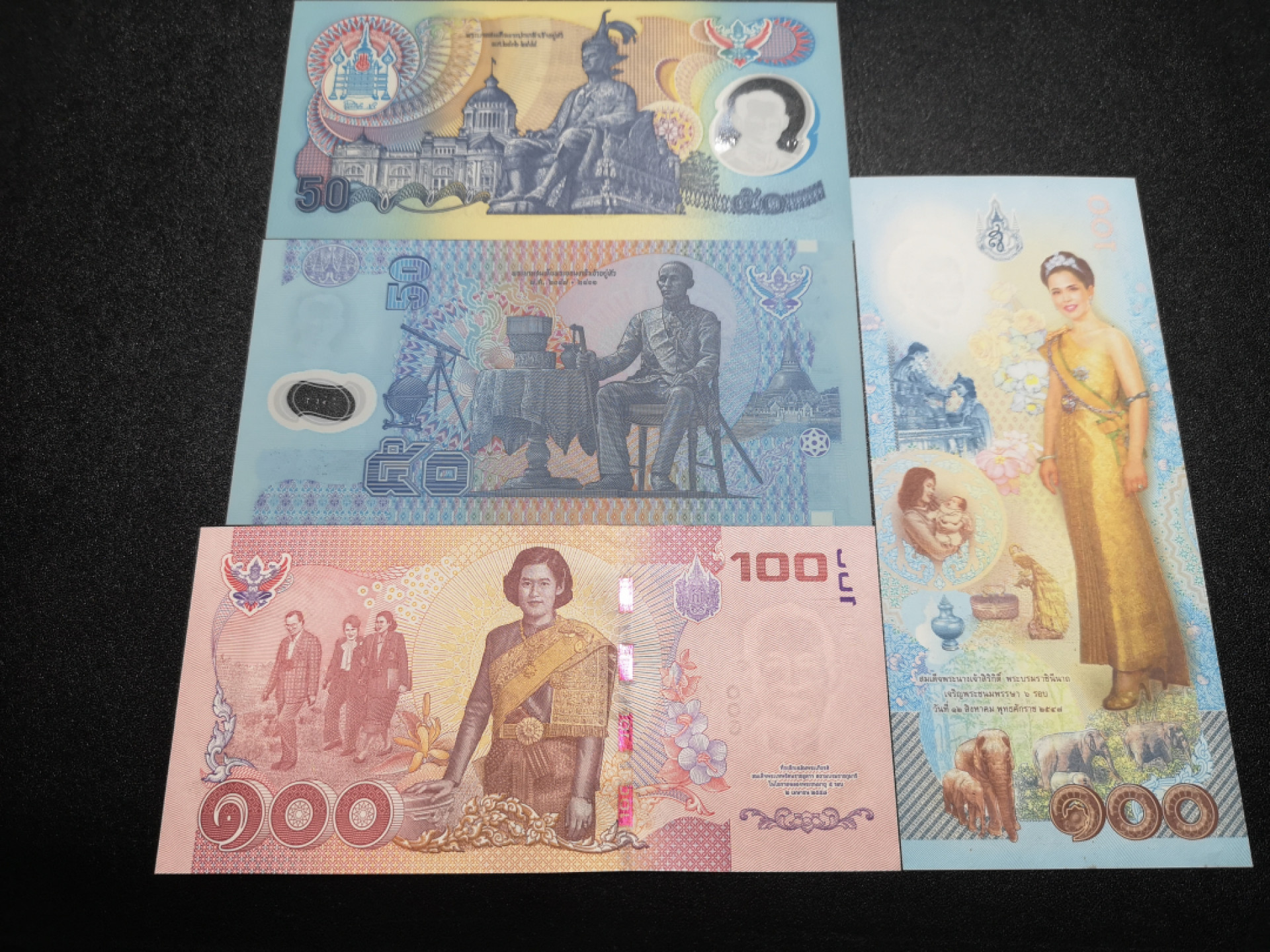 《外钞收藏家》第一百五十八期拍卖（本期111件） 泰国流通钞加纪念钞4张 全新UNC