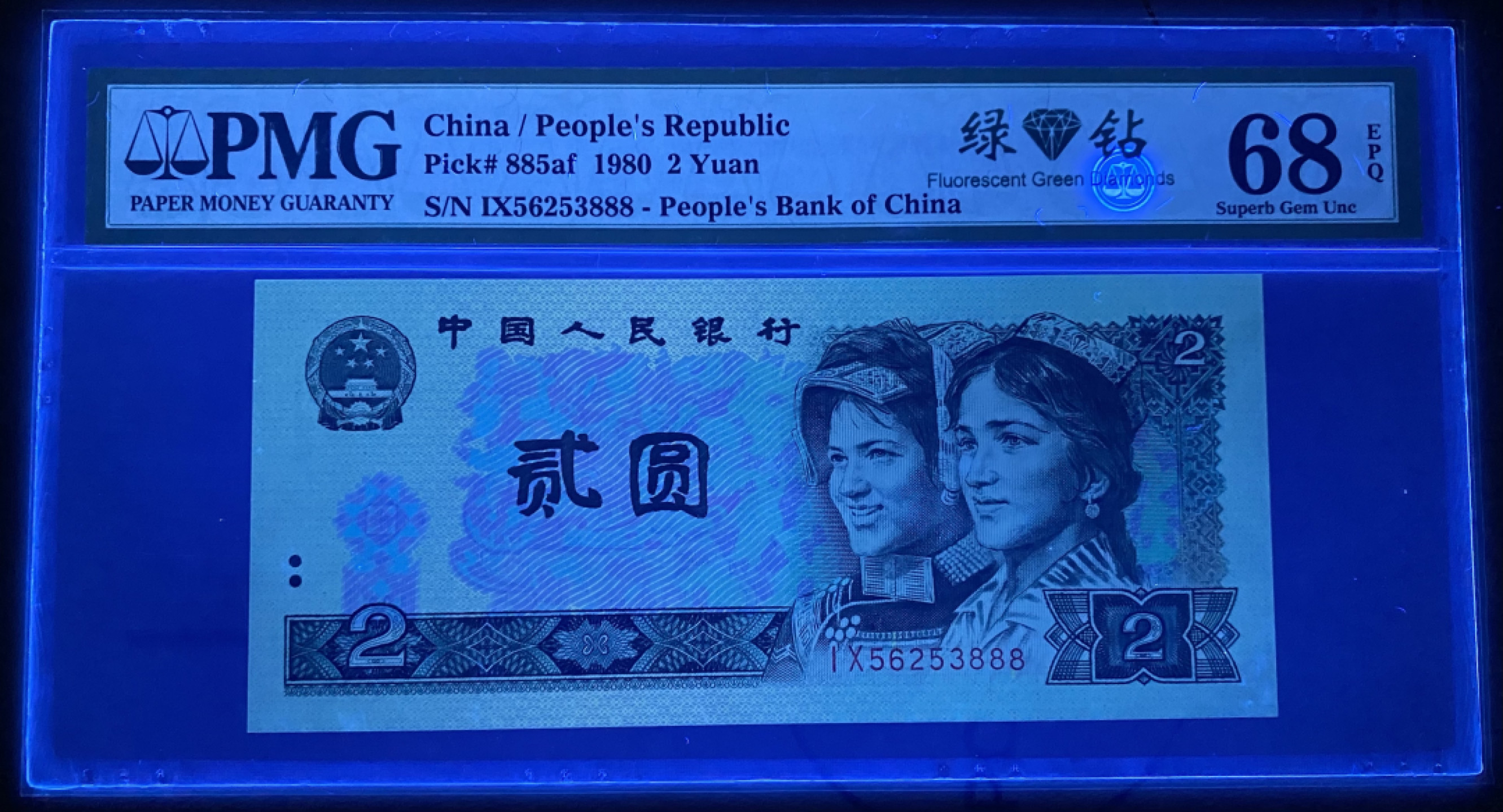 大黄蜂拍卖第40期 802绿钻豹子号IX56253888，68分