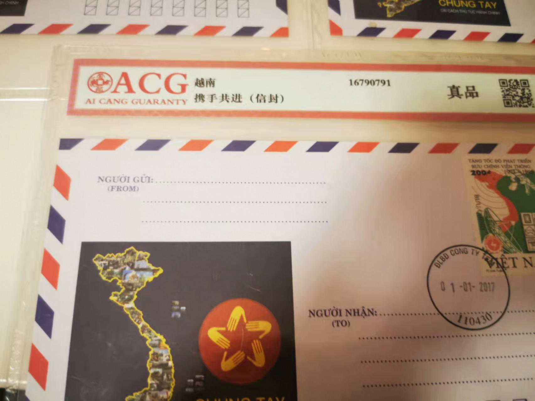 【鲸贝乐淘★叁拍包邮】千字文·第“恬笔伦纸，钧巧任钓”号拍卖 【越南🇻🇳★军用纪念封】三枚全套，海陆空，爱藏真品，侵占我国南沙群岛