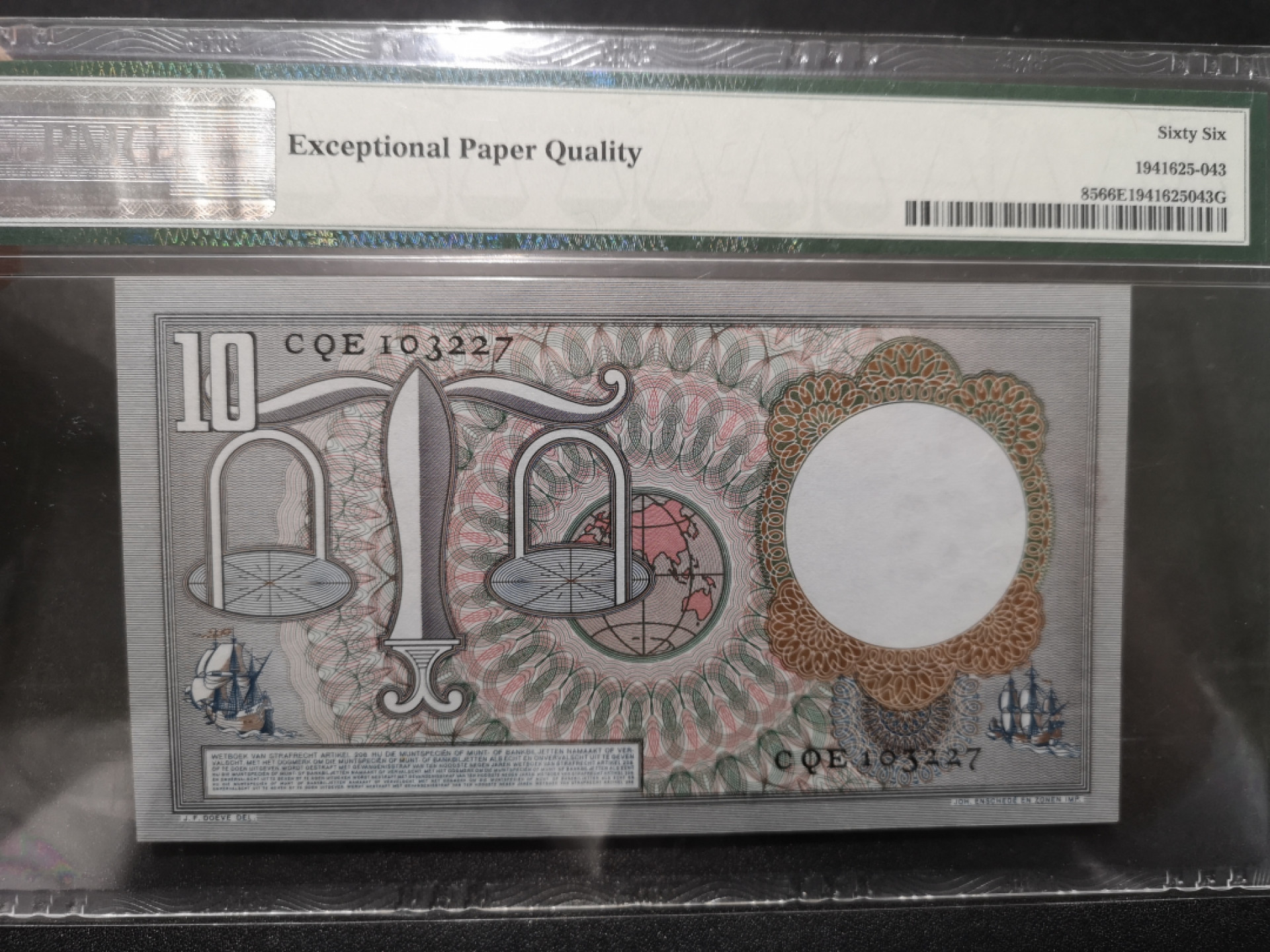 《外钞收藏家》第一百五十八期拍卖（本期111件） 1953年荷兰10盾 PMG66