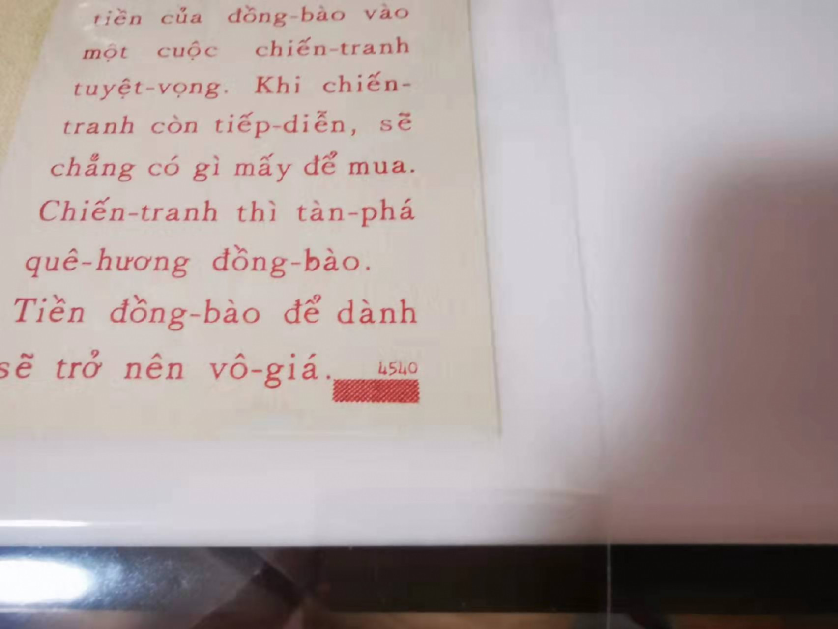 【鲸贝乐淘★叁拍包邮】千字文·第“恬笔伦纸，钧巧任钓”号拍卖 【越南🇻🇳】1958年1盾版，美军劝降券，4540，全新全品UNC 