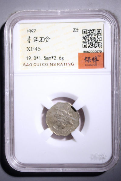 全场0起拍 - 香港20分