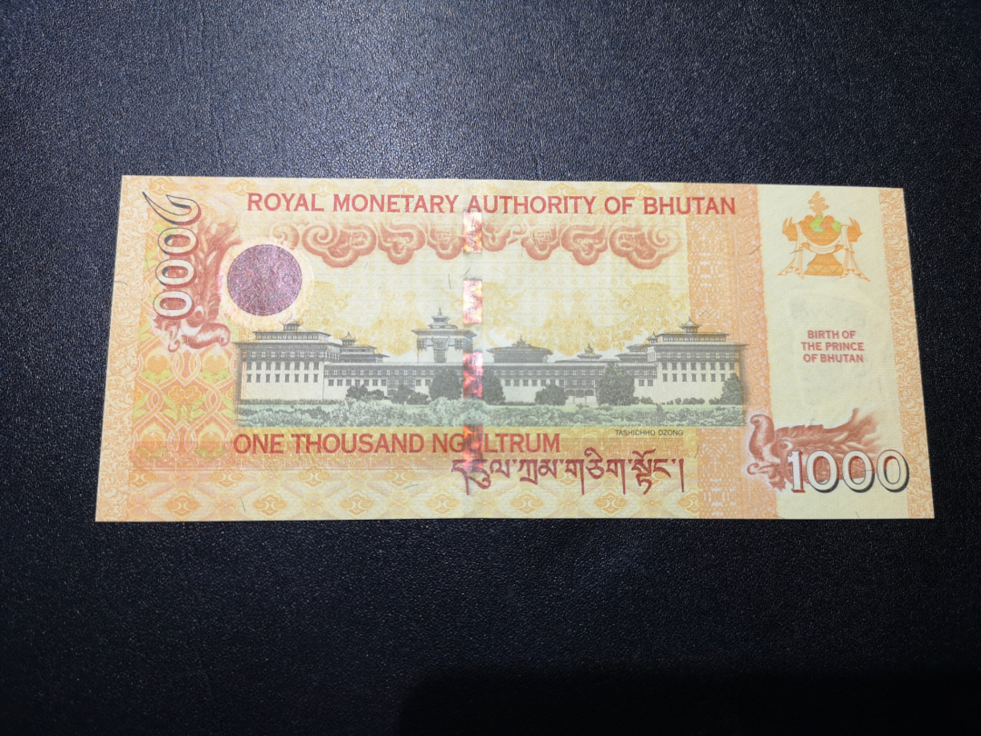 《外钞收藏家》第一百五十八期拍卖（本期111件） 2016年不丹1000 无47靓号 全新UNC