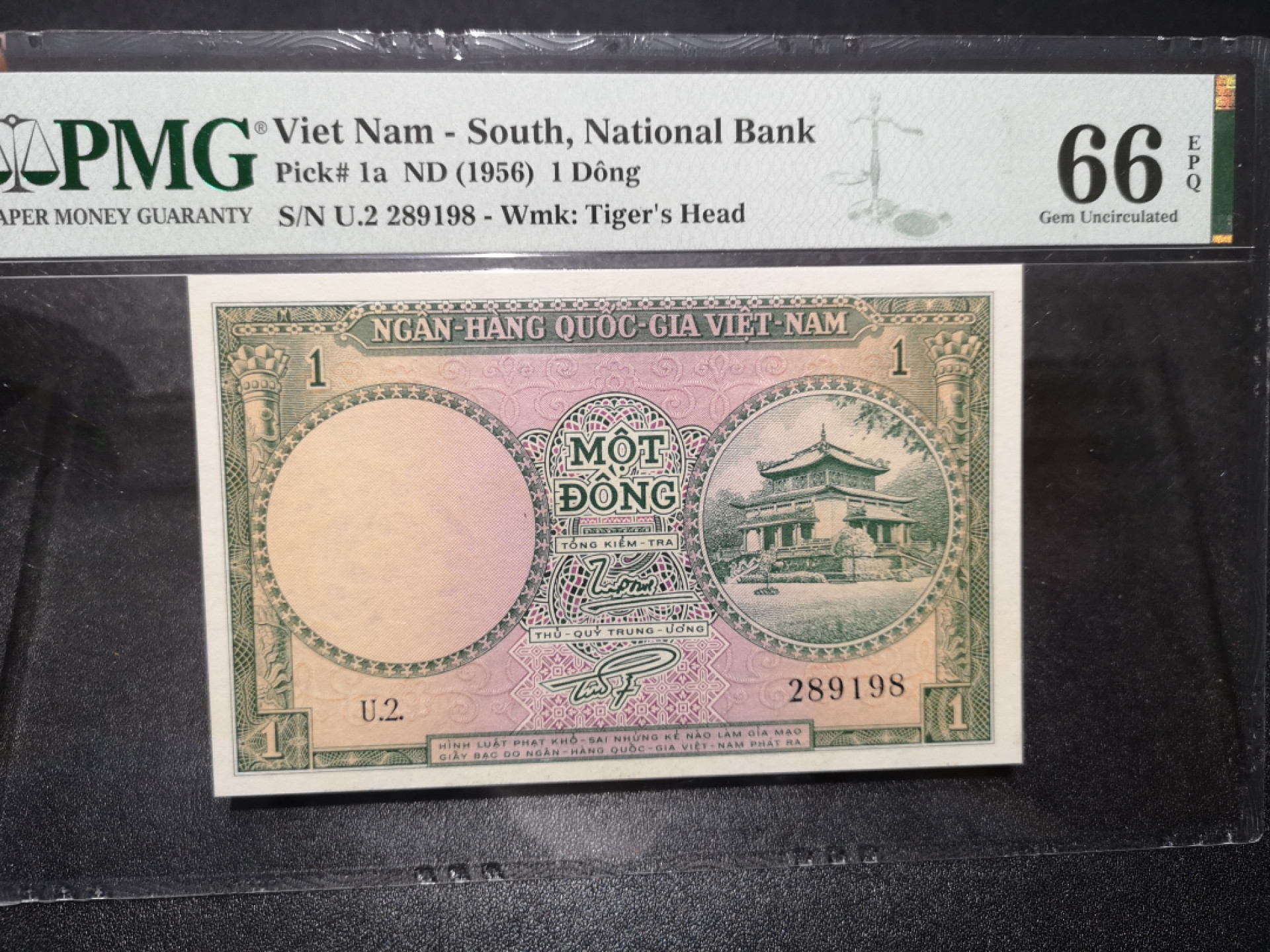 《外钞收藏家》第一百五十八期拍卖（本期111件） 1956年南越1盾 PMG66 无47尾8 靓号