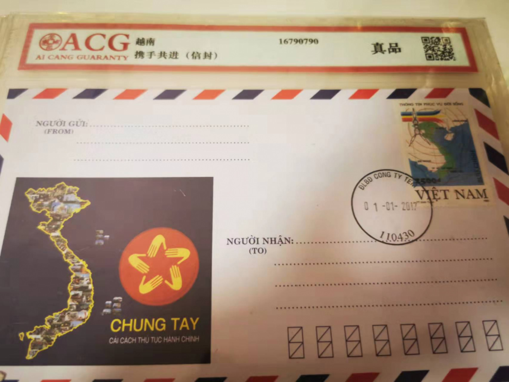【鲸贝乐淘★叁拍包邮】千字文·第“恬笔伦纸，钧巧任钓”号拍卖 【越南🇻🇳★军用纪念封】三枚全套，海陆空，爱藏真品，侵占我国南沙群岛