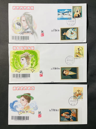 【首日封】中国古代神话二新邮 故事发生6原地 首日实寄