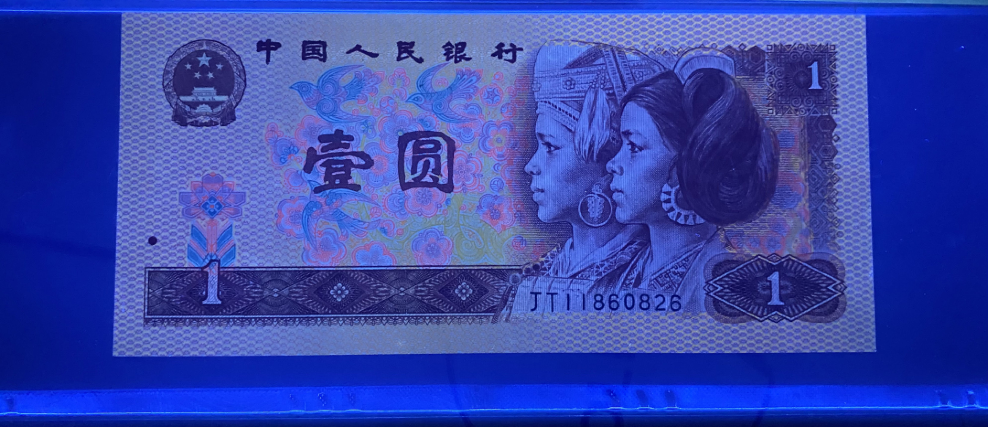 大黄蜂拍卖第40期 801金龙王JT11860826，68分