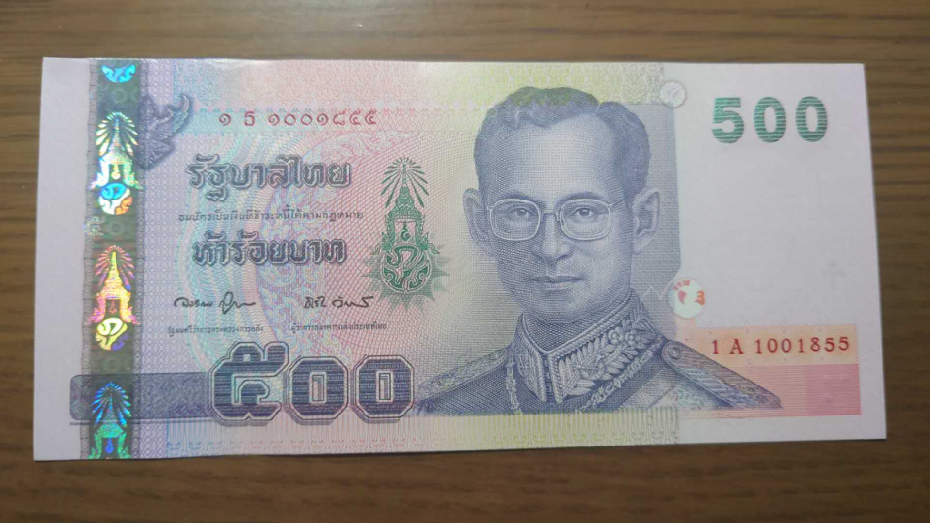 今晚八点半【囧羊收藏】精选微拍第43期暨2021年第三十四期 世界纸币精选 2001年泰国500 全新UNC刀拆品 1A冠 全程无47尾号55