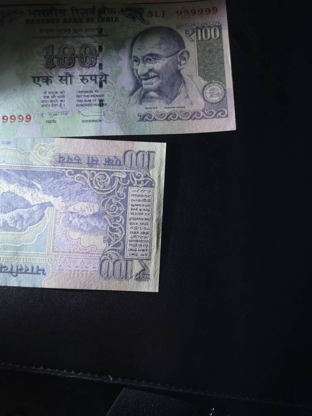 《外钞收藏家》第一百五十八期拍卖（本期111件） 印度1000卢比 无47靓号 100卢比两张全同号 三张一起 全新UNC