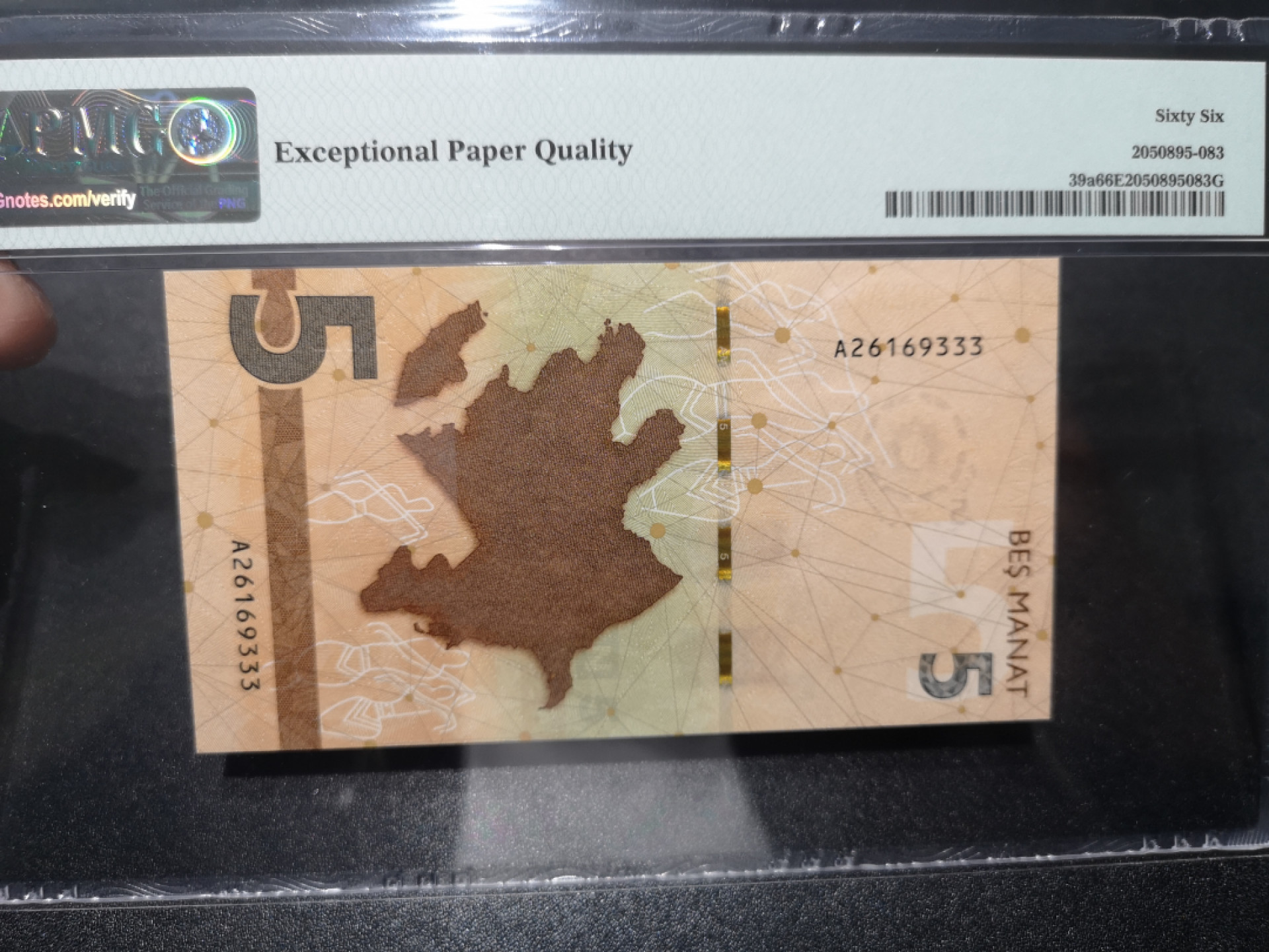 《外钞收藏家》第一百五十八期拍卖（本期111件） 2020年阿塞拜疆5 PMG66 A冠无47 豹子号333