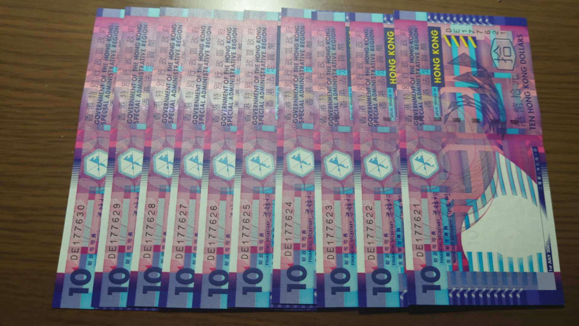 今晚八点半【囧羊收藏】精选微拍第43期暨2021年第三十四期 世界纸币精选 2002年香港10元纸钞 梁锦松版  全新UNC无4标准十连号