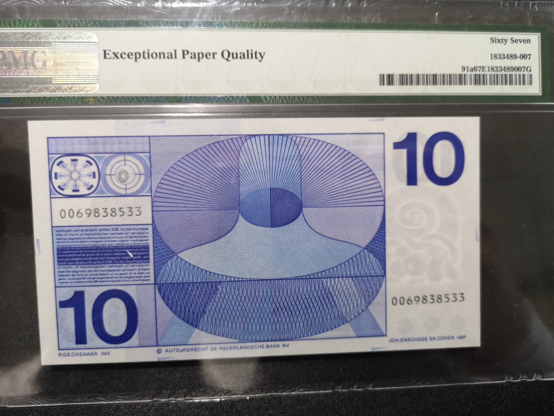 《外钞收藏家》第一百五十八期拍卖（本期111件） 1968年荷兰人像版10盾 PMG67 无47靓号 牛眼版 亚军分