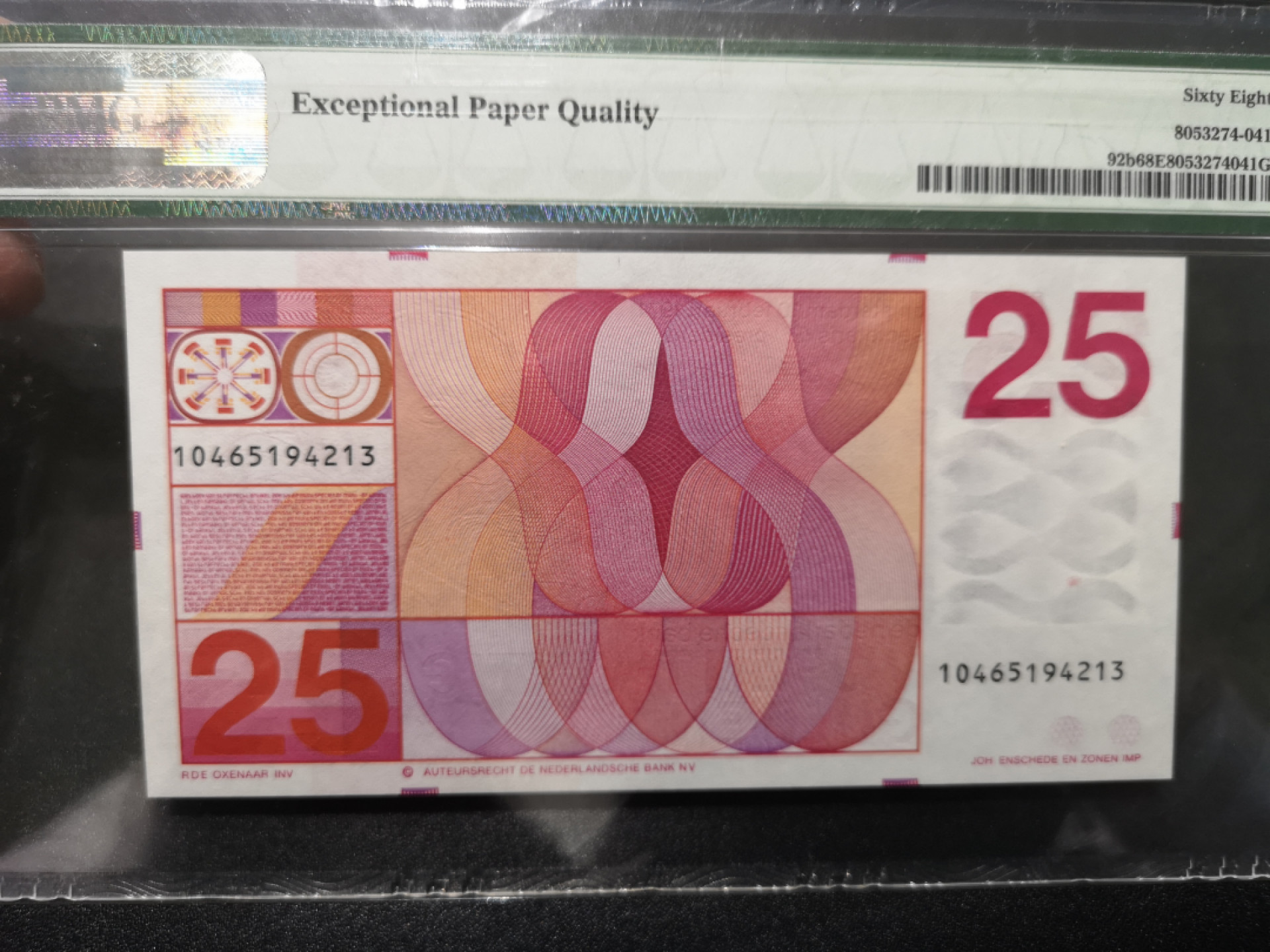 《外钞收藏家》第一百五十八期拍卖（本期111件） 1971年荷兰人像版25盾 PMG68 b版