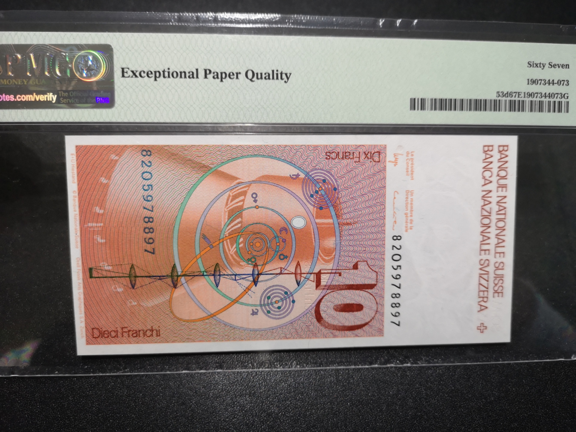 《外钞收藏家》第一百五十八期拍卖（本期111件） 1982年瑞士10法郎 PMG67（53d）