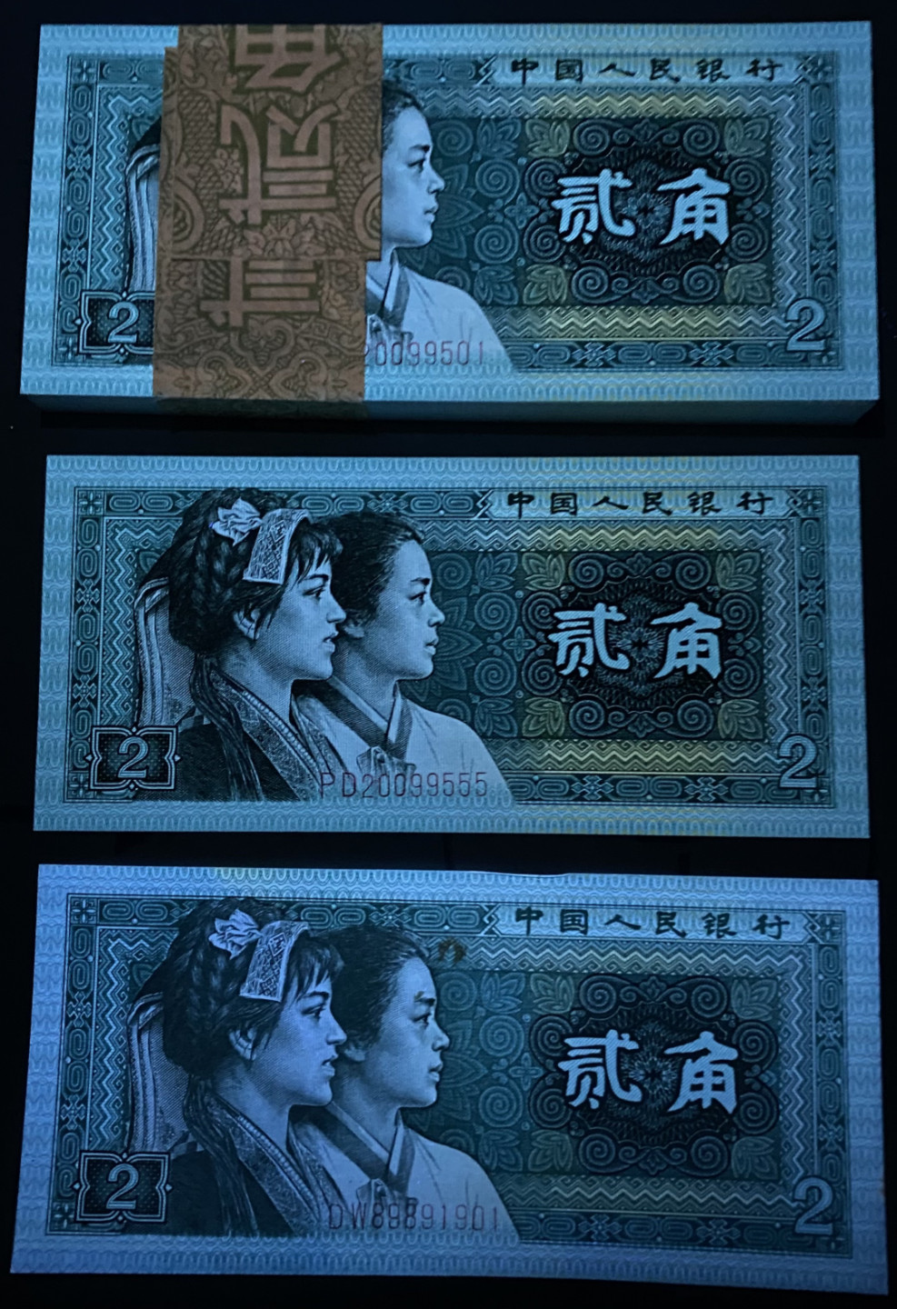 大黄蜂拍卖第40期 8002精制币PD20099501百连，超强荧光