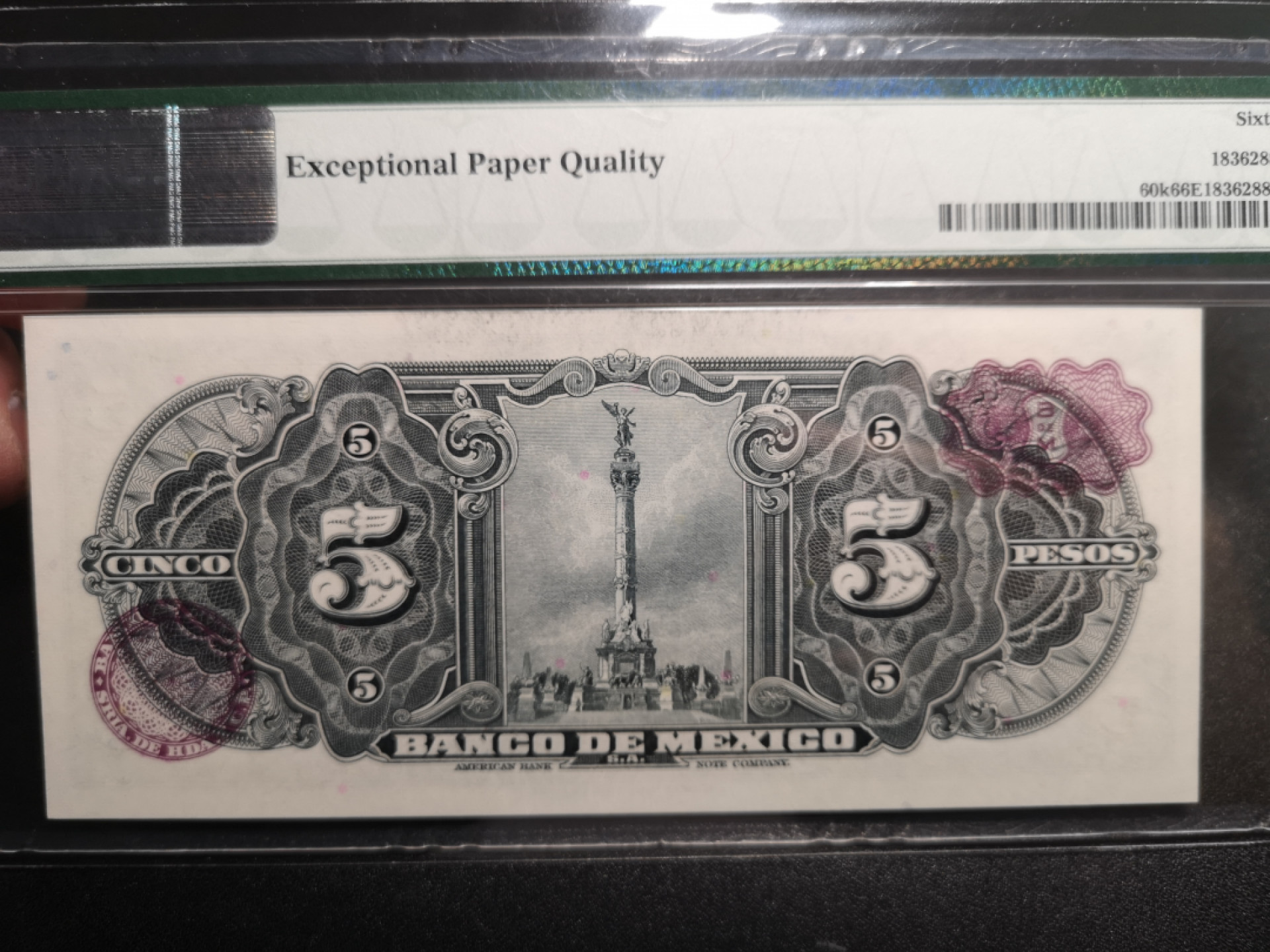 《外钞收藏家》第一百五十八期拍卖（本期111件） 1970年墨西哥5比索 PMG66