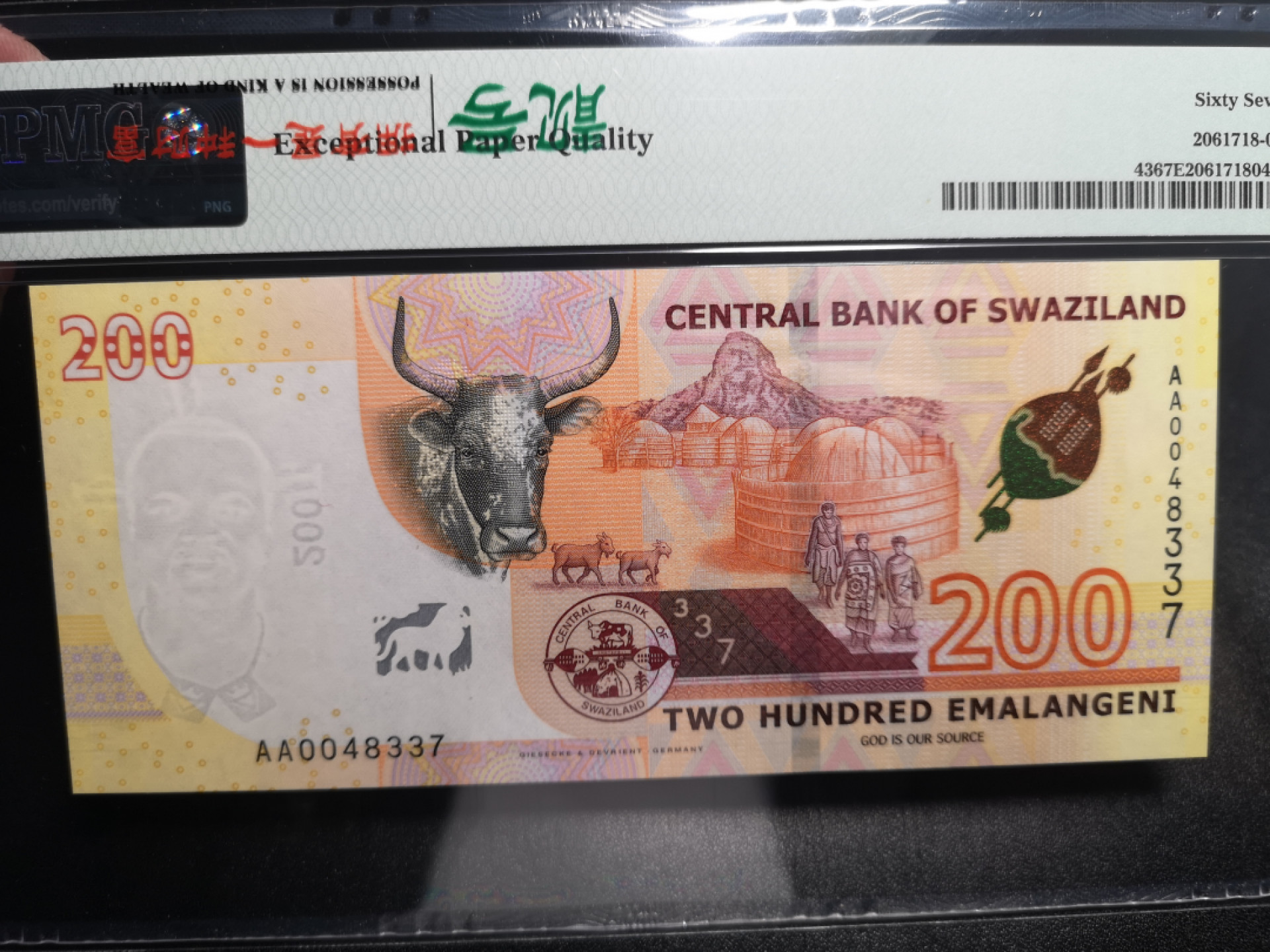 《外钞收藏家》第一百五十八期拍卖（本期111件） 2017年斯威士兰200 AA冠 PMG67 G&D印刷