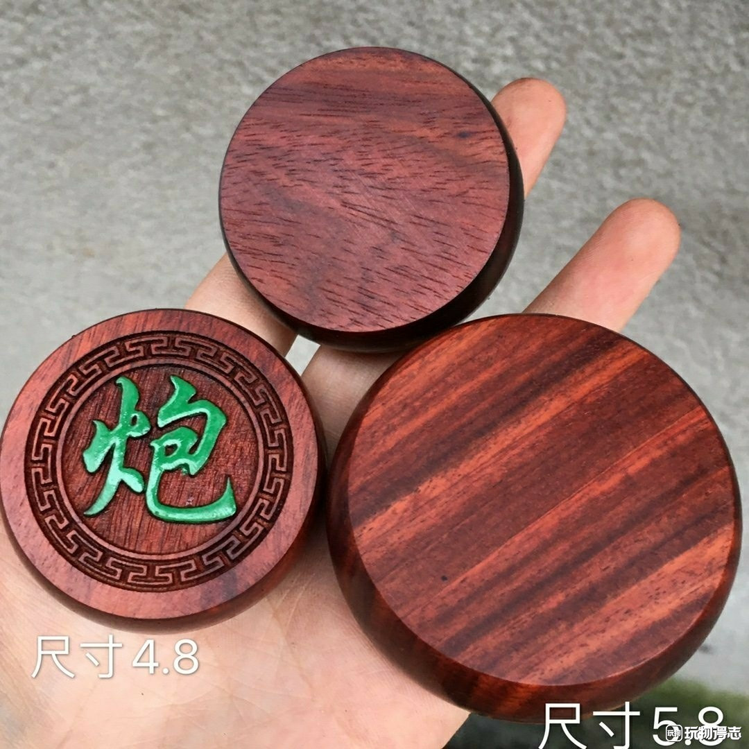 5.8大尺寸血檀象棋