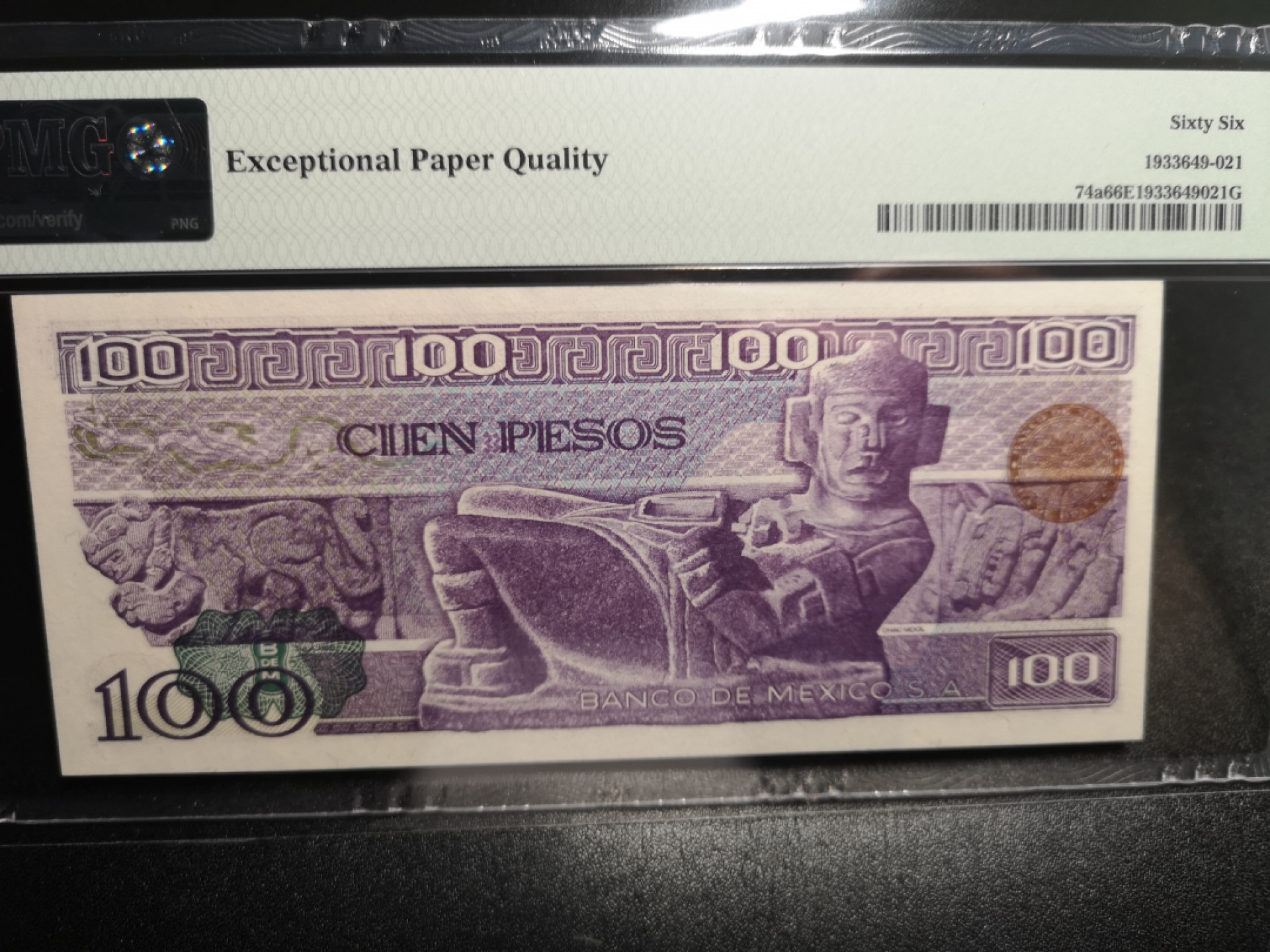 《外钞收藏家》第一百五十八期拍卖（本期111件） 1981年墨西哥100比索 PMG66