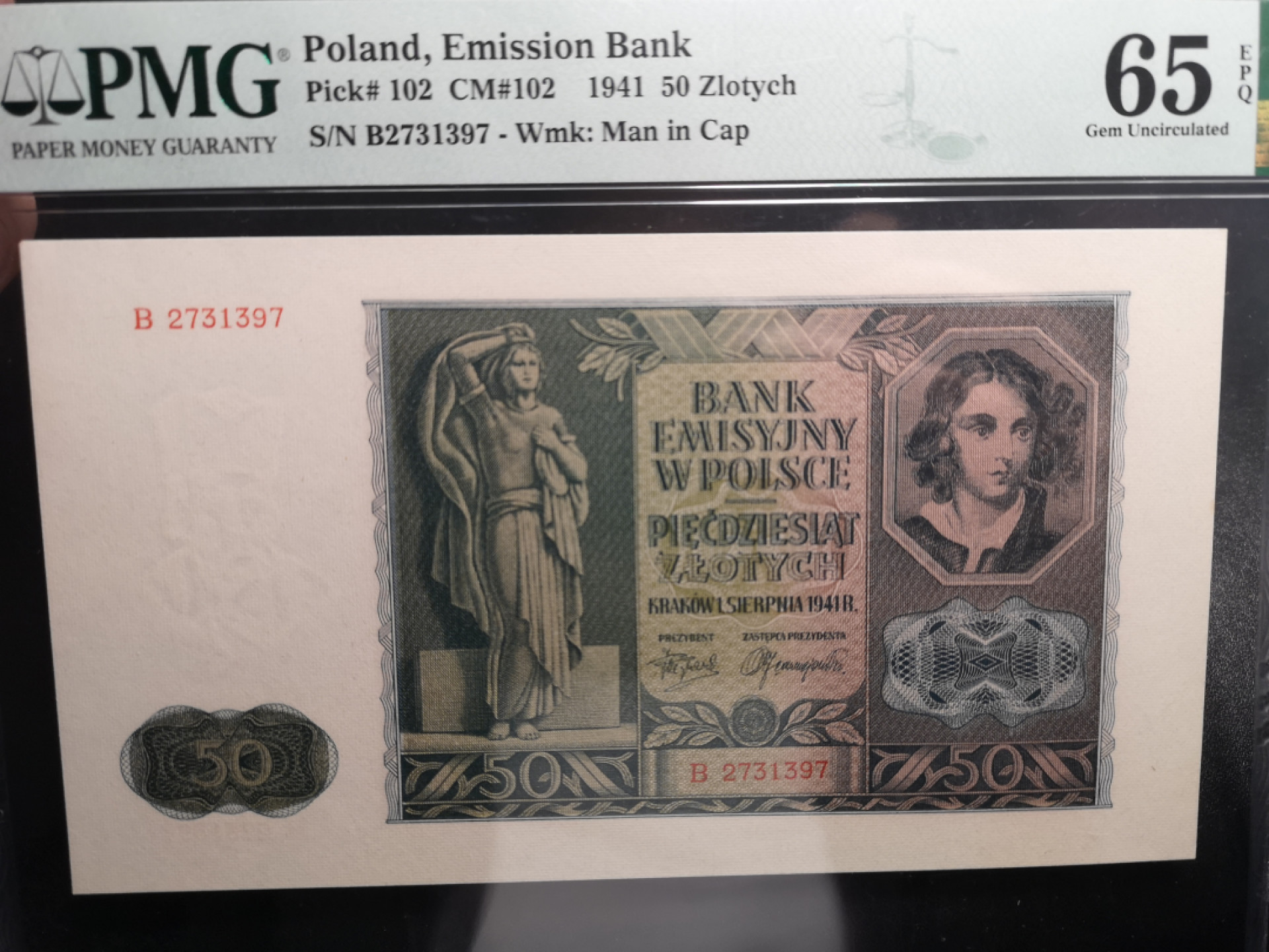 《外钞收藏家》第一百五十八期拍卖（本期111件） 1941年波兰50 PMG65 大票幅 精美票子