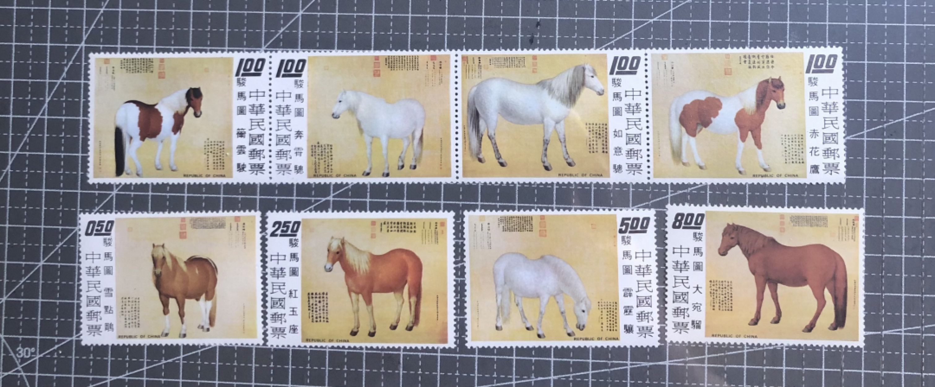 邮闲币备——第十二期（古画、警察、戏曲专题）