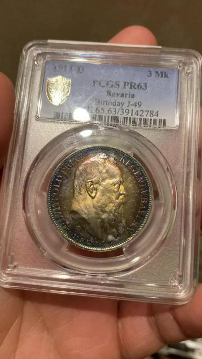 《竞宝斋》钱币微拍-第24场-本周日，周一2场连拍（全场顺丰包邮） PCGS-PF63 德国巴伐利亚 1911年 90大寿 3马克 PROOF精制银币 浓烈的金彩包浆