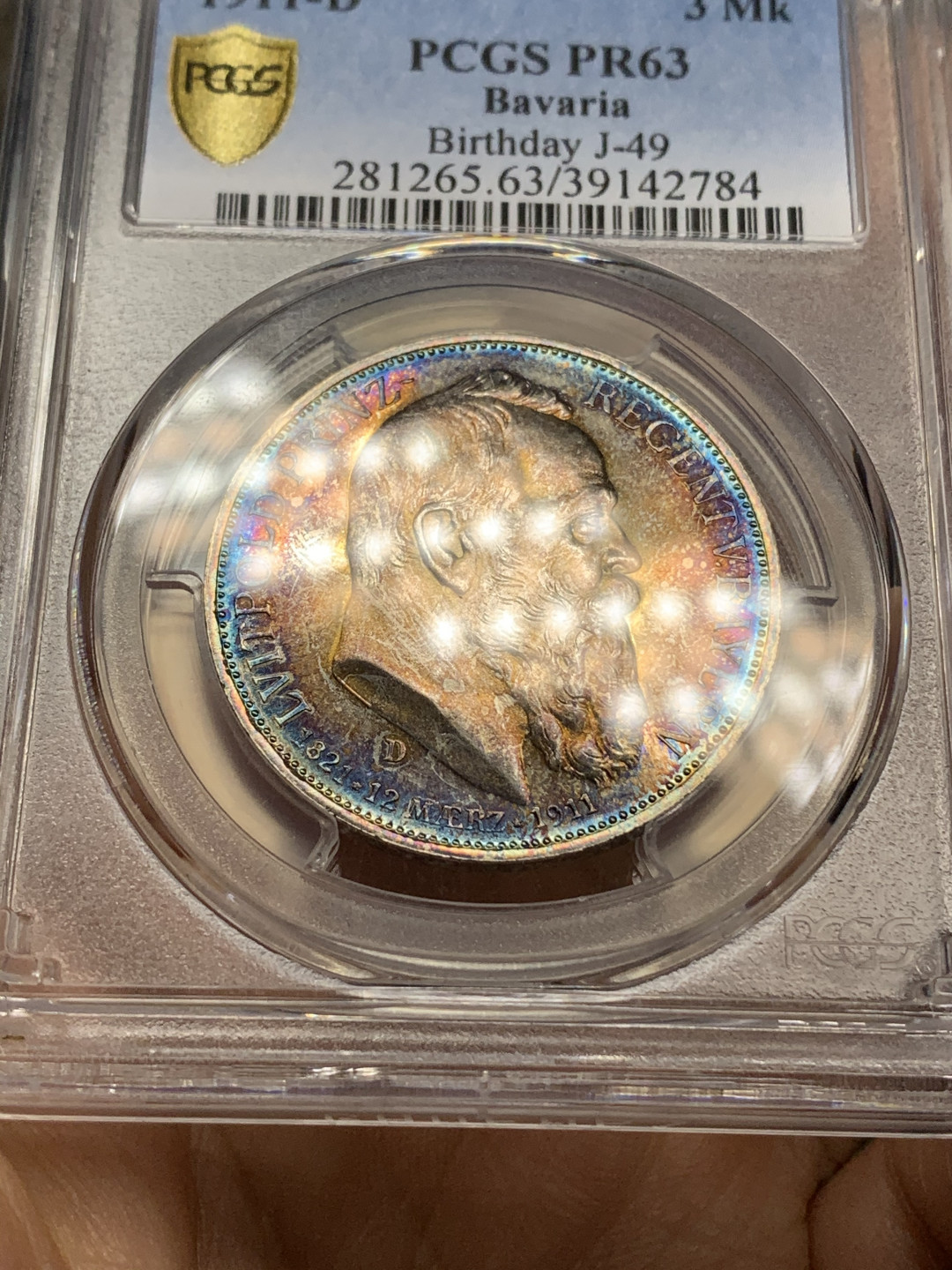 《竞宝斋》钱币微拍-第24场-本周日，周一2场连拍（全场顺丰包邮） PCGS-PF63 德国巴伐利亚 1911年 90大寿 3马克 PROOF精制银币 浓烈的金彩包浆