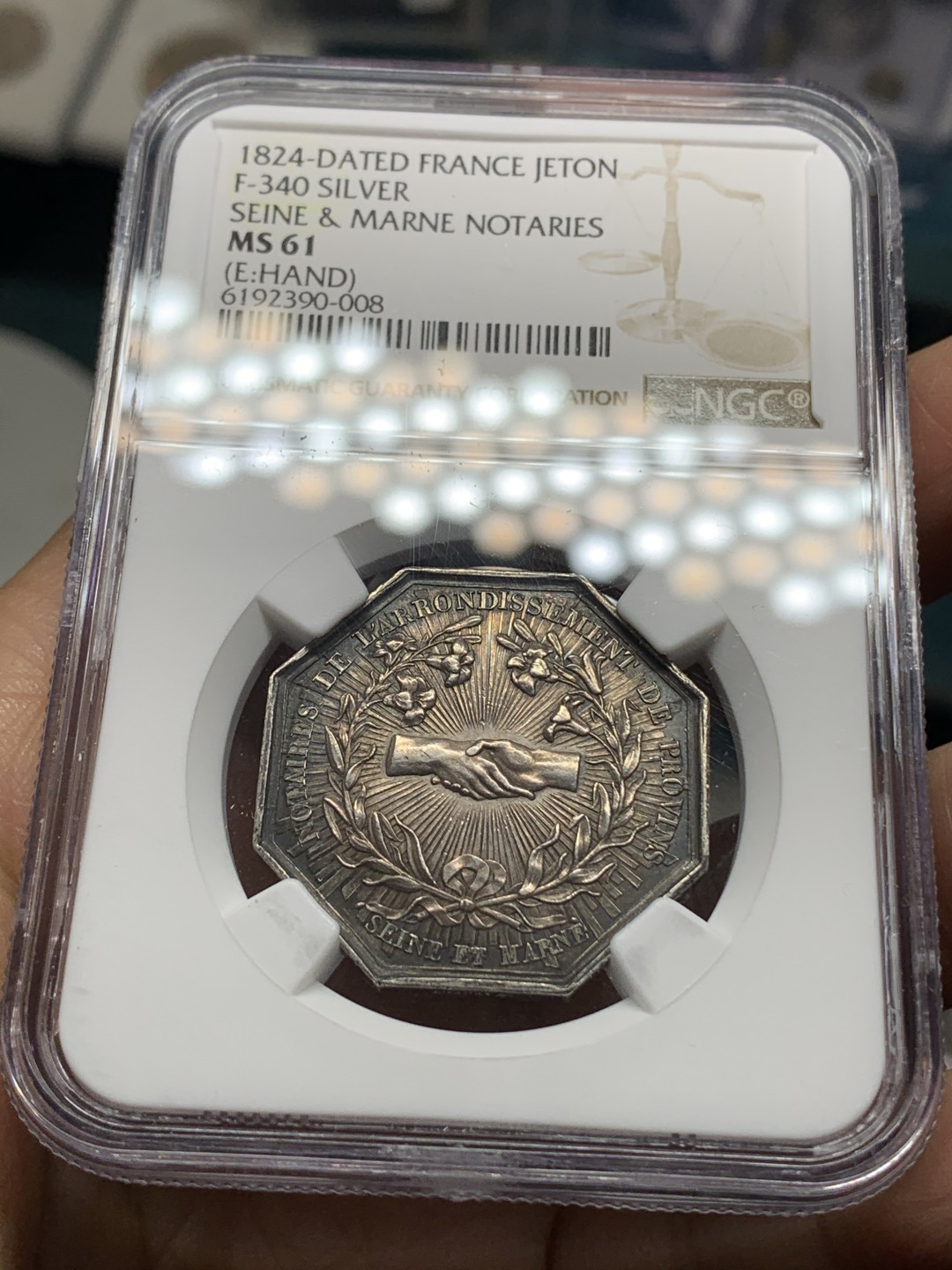 《竞宝斋》钱币微拍-第24场-本周日，周一2场连拍（全场顺丰包邮） NGC-MS61 法国 1826-28年 握手-塞纳河和马恩河公证局 JETON 八角银币 老包浆细节一流