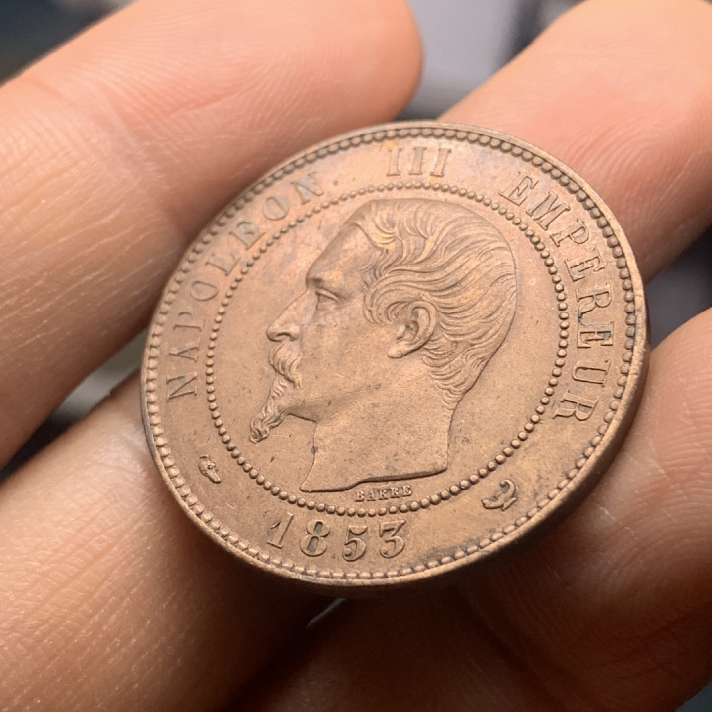 《竞宝斋》钱币微拍-第24场-本周日，周一2场连拍（全场顺丰包邮） 法国1853年10分纪念铜币 纪念拿破仑三世访问里昂，发行量1000枚