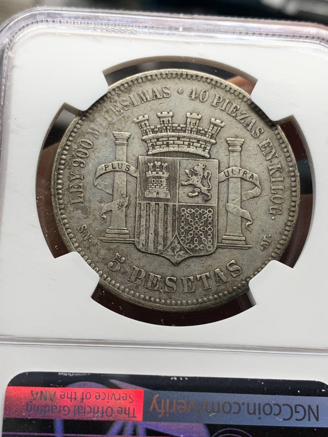 《竞宝斋》钱币微拍-第24场-本周日，周一2场连拍（全场顺丰包邮） NGC-VF 西班牙 1870年 双柱拿花 5比塞塔大银币 品相不错了