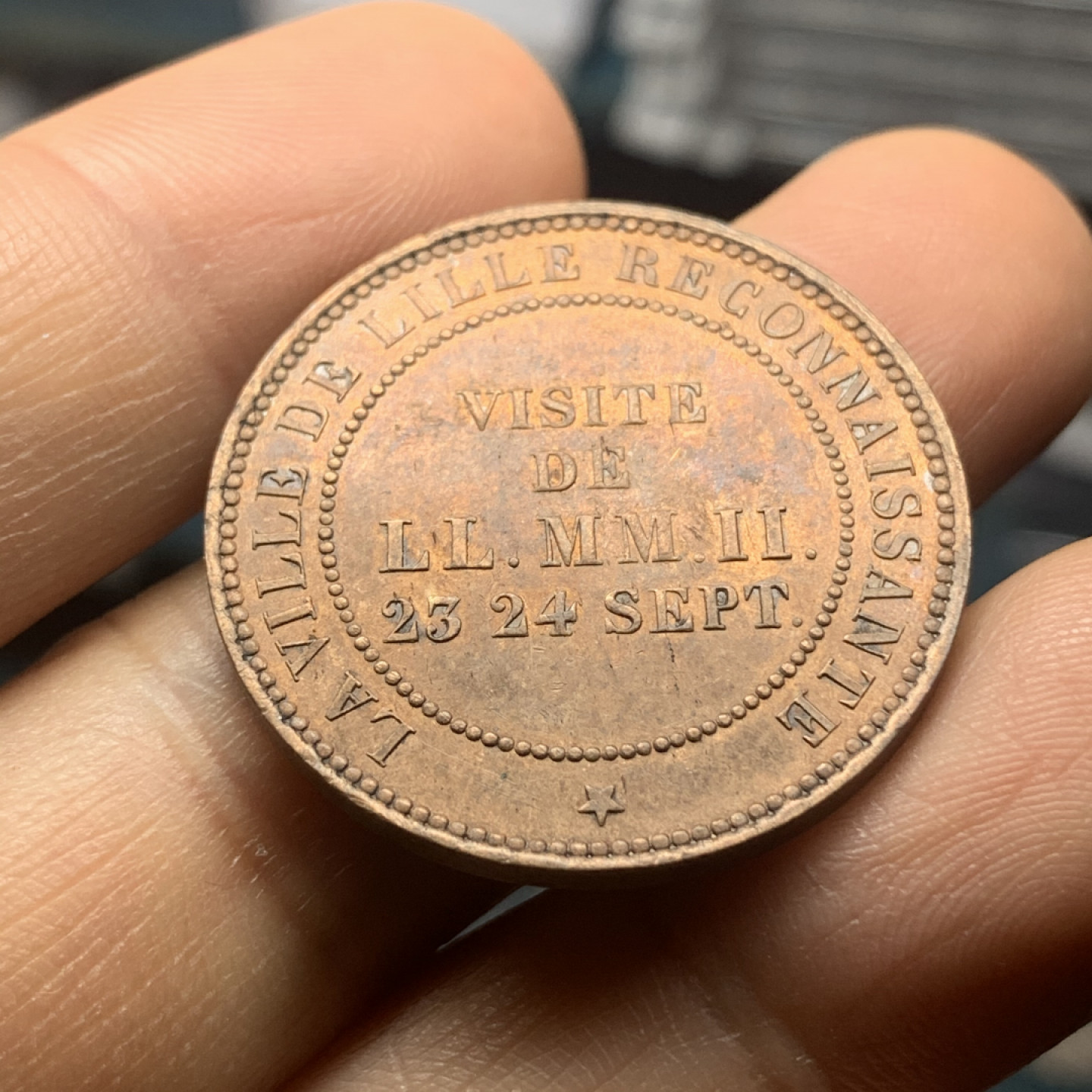 《竞宝斋》钱币微拍-第24场-本周日，周一2场连拍（全场顺丰包邮） 法国1853年10分纪念铜币 纪念拿破仑三世访问里昂，发行量1000枚