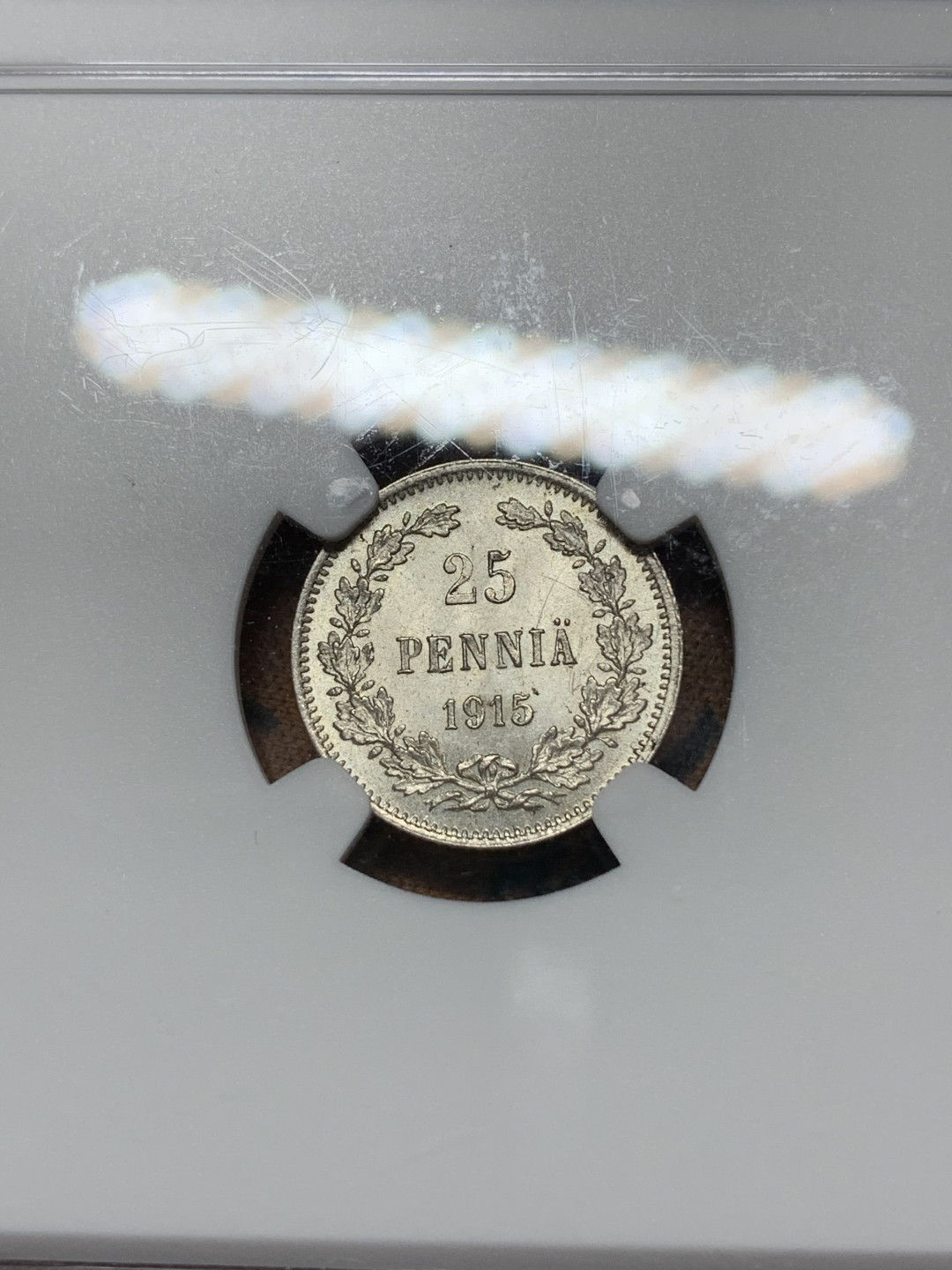 《竞宝斋》钱币微拍-第24场-本周日，周一2场连拍（全场顺丰包邮） NGC-MS63 俄占芬兰 1915年 25芬尼