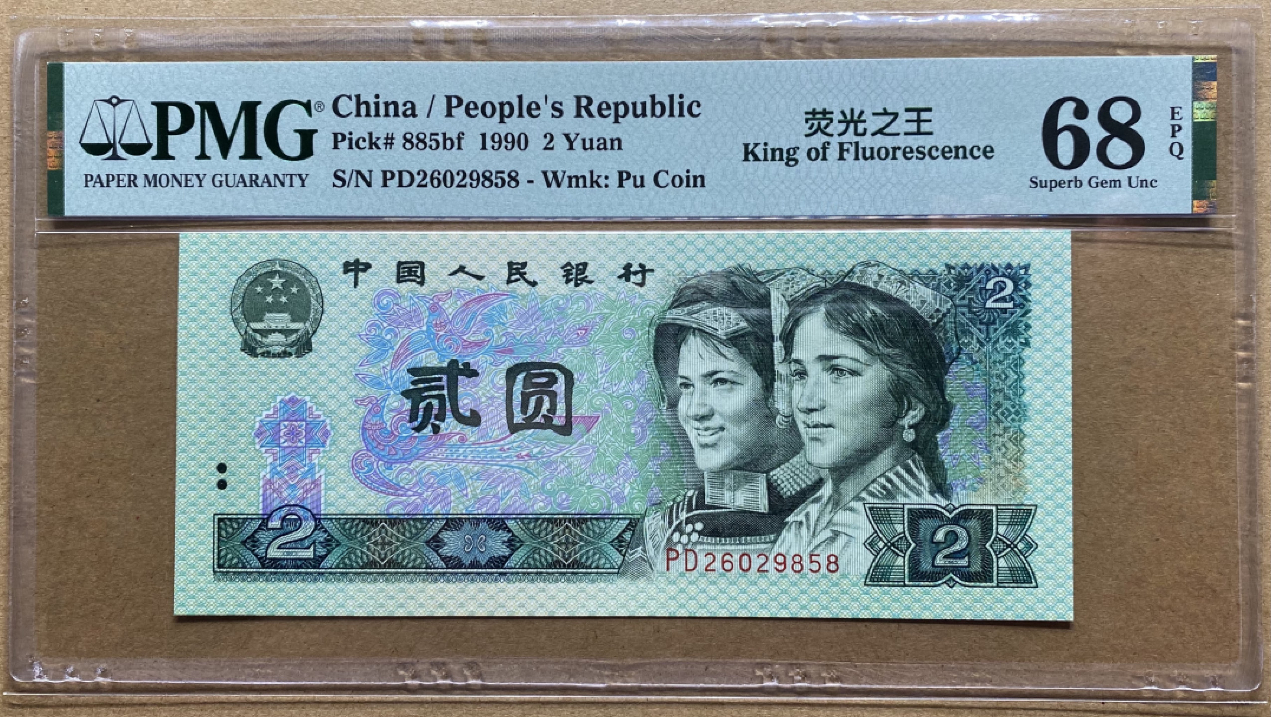 大黄蜂团购第5期 902绿幽灵