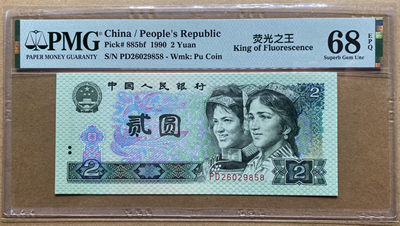 大黄蜂团购第5期 - 902绿幽灵