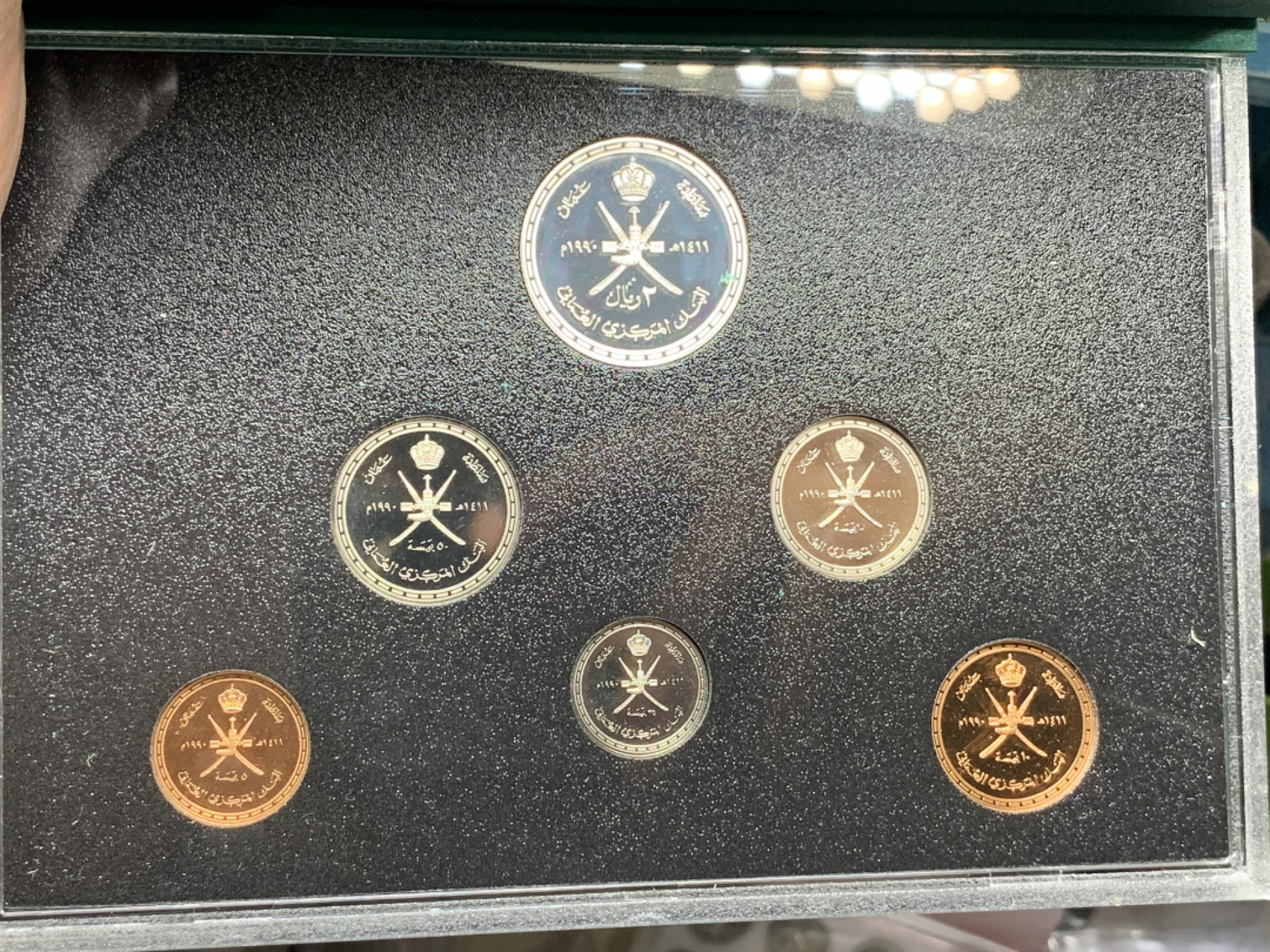 《竞宝斋》钱币微拍-第24场-本周日，周一2场连拍（全场顺丰包邮） 阿曼1990年精制套币 独立20周年纪念 最大面值为银币925银 20克 原盒包装 保存完好