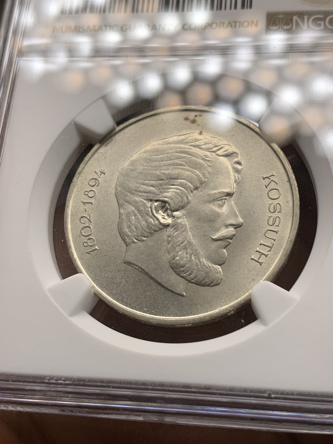 《竞宝斋》钱币微拍-第24场-本周日，周一2场连拍（全场顺丰包邮） NGC-MS63 1947年 匈牙利纪念共和国元首 科苏特 5F 银币 难得高分 季军分数