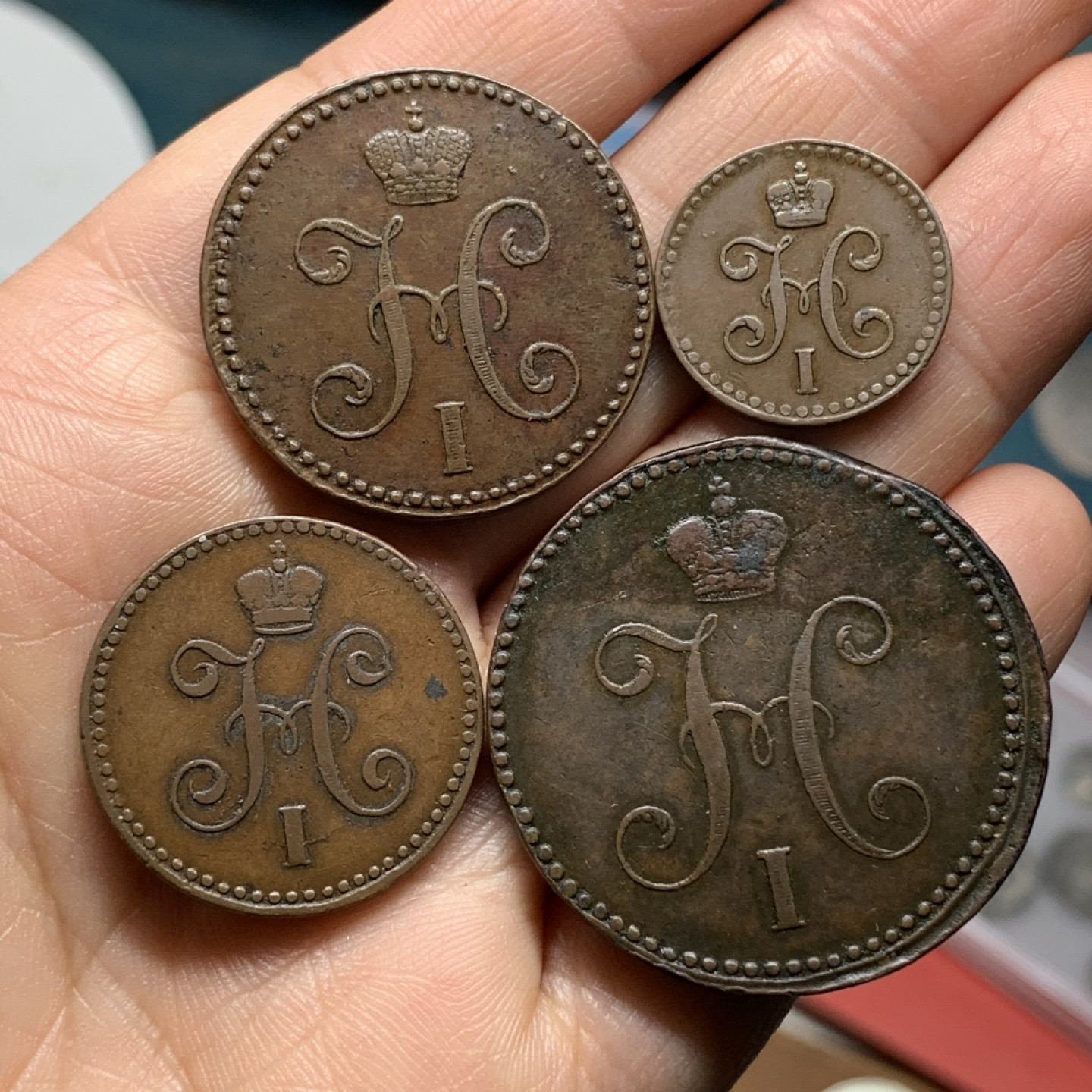 《竞宝斋》钱币微拍-第24场-本周日，周一2场连拍（全场顺丰包邮） 沙俄 尼古拉一世 1840年铜币 4枚套 巧克力包浆 状态非常好