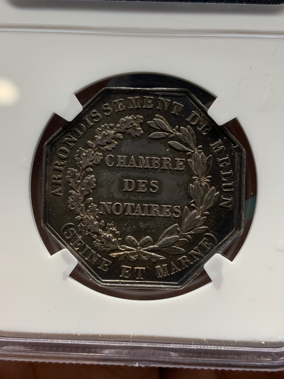 《竞宝斋》钱币微拍-第24场-本周日，周一2场连拍（全场顺丰包邮） NGC-AU 法国 1826-28年 查理十世-塞纳河和马恩河公证局 JETON 八角银币 漂亮黑包浆