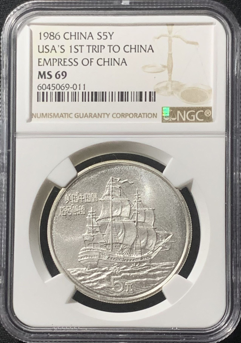 紫瑗钱币——第162期拍卖 中国 1986年 “皇后号帆船” 5元 银币 NGC MS69