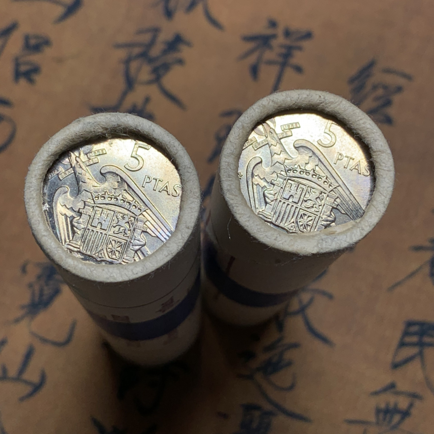 《竞宝斋》钱币微拍-第24场-本周日，周一2场连拍（全场顺丰包邮） 2原卷 西班牙佛朗哥 1957年 5比塞塔 原厂原卷镍币 共100枚 拍走可以拆开单枚送评