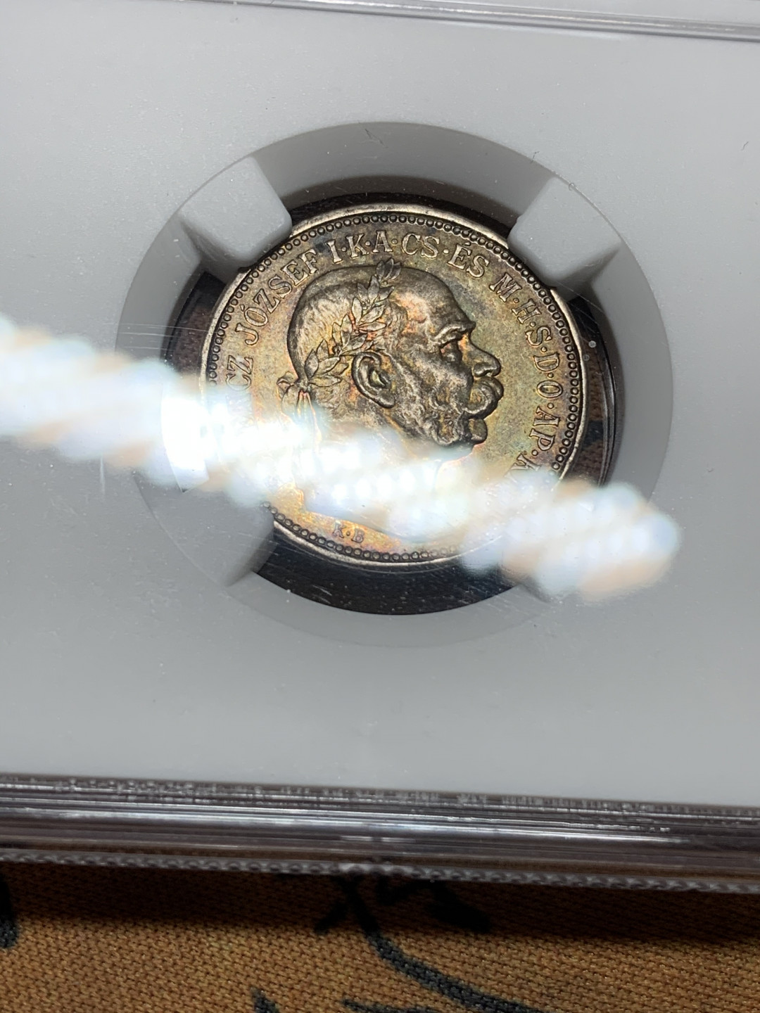 《竞宝斋》钱币微拍-第24场-本周日，周一2场连拍（全场顺丰包邮） NGC-MS62 匈牙利 1914 年 KB版 1克朗银币 双面酱彩 实为难得