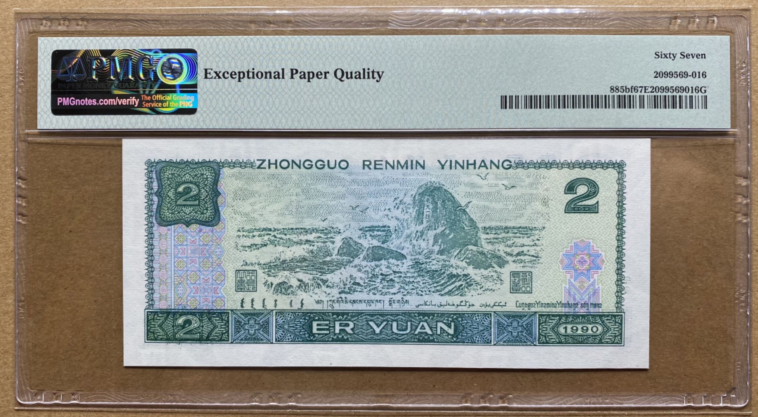 大黄蜂团购第5期 902绿幽灵